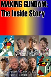 Making Gundam: The Inside Story Making Gundam: The Inside Story