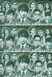 My High School Business My High School Business