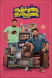 Nenjamundu Nermaiyundu Odu Raja Nenjamundu Nermaiyundu Odu Raja