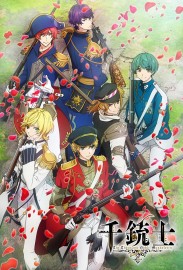 The Thousand Musketeers The Thousand Musketeers