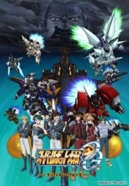 Super Robot Taisen: Original Generation - Divine Wars Super Robot Taisen: Original Generation - Divine Wars