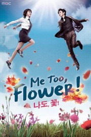 Me too, Flower! Me too, Flower!