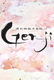 Genji Monogatari Sennenki Genji Monogatari Sennenki