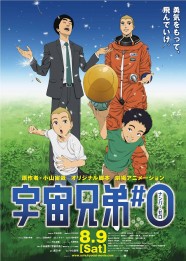 Space Brothers: Number Zero Space Brothers: Number Zero