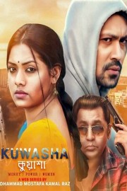Kuwasha Kuwasha