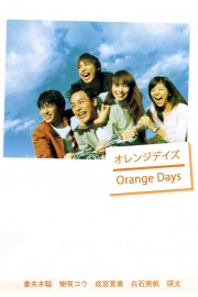 Orange Days Orange Days
