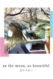 Tsuki ga Kirei Tsuki ga Kirei