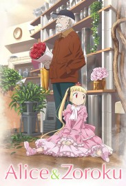 Alice & Zoroku Alice & Zoroku