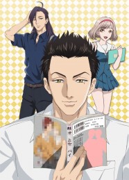 The Highschool Life of a Fudanshi The Highschool Life of a Fudanshi