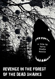 Revenge in the forest of the dead sharks Revenge in the forest of the dead sharks