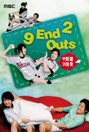 9 End 2 Outs 9 End 2 Outs