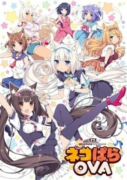 NEKOPARA OVA NEKOPARA OVA