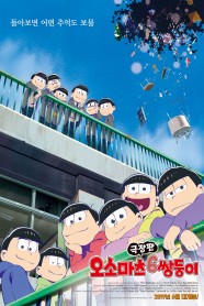 Mr. Osomatsu the Movie