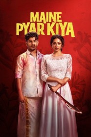 Stream Maine Pyar Kiya Movies for Free Online in HD with BFlix