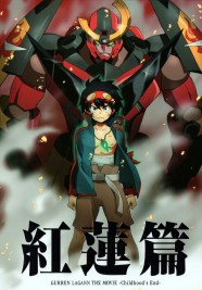 Stream Gurren Lagann The Movie: Childhood's End Movies for Free Online in HD with BFlix