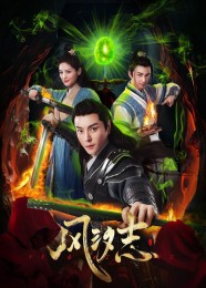 Legacy of the Storm Watch Free Legacy of the Storm Full Movies Hd online BFlix