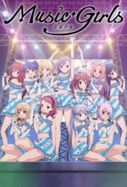 Music Girls Music Girls