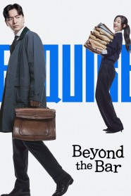Beyond the Bar Beyond the Bar