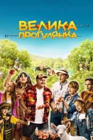 Big Picnic Watch Free Big Picnic Movies Full HD Online - BFlix