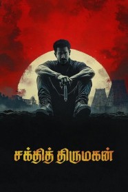 Shakthi Thirumagan Stream Shakthi Thirumagan Movies for Free in HD – Watch Online with BFlix