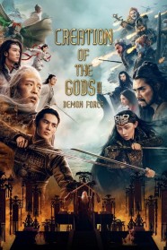 High Definition Streaming of Creation of the Gods II: Demon Force on BFlix
