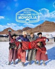 Watch Free Physical: Welcome to Mongolia Full Movies Hd online BFlix