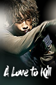 A Love to Kill A Love to Kill