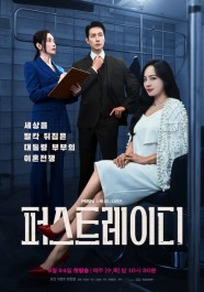 High Definition Streaming of First Lady on BFlix