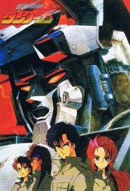 Watch Free Dancougar – Super Beast Machine God Full Movies Hd online BFlix