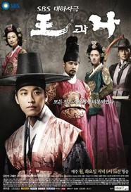 Watch Free The King and I Full Movies Hd online BFlix