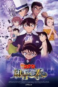 Stream Detective Conan: The Fist of Blue Sapphire Movies for Free Online in HD with BFlix