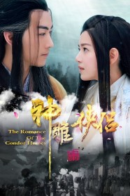 Watch Free The Romance of the Condor Heroes Full Movies Hd online BFlix