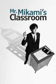 Watch Free Mr. Mikami's Classroom Full Movies Hd online BFlix