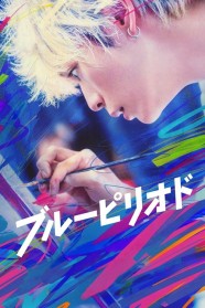 Stream Blue Period Movies for Free Online in HD with BFlix