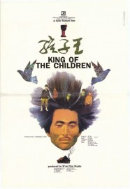 Stream King of the Children Movies for Free in HD – Watch Online with BFlix