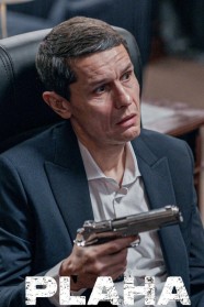 Watch Free Plaha Full Movies Hd online BFlix