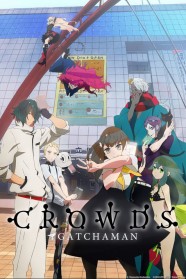 Watch Gatchaman Crowds Movies Free Online BFlix Alternatives