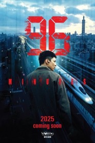 96 Minutes Watch Free 96 Minutes Full Movies Hd online BFlix