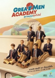 Great Men Academy