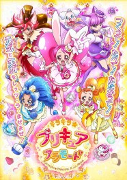 Watch Free Kirakira☆Precure A La Mode Full Movies Hd online BFlix