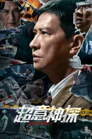 High Definition Streaming of Suspect on BFlix