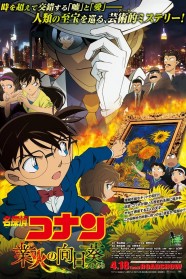 Stream Detective Conan: Sunflowers of Inferno Movies for Free in HD – Watch Online with BFlix