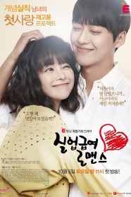 Unemployed Romance Unemployed Romance