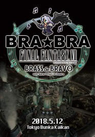 Watch Free BRA★BRA FINAL FANTASY VII BRASS de BRAVO with Siena Wind Orchestra Full Movies Hd online BFlix