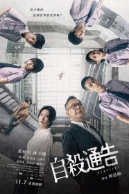 Watch Free Deadline Full Movies Hd online BFlix