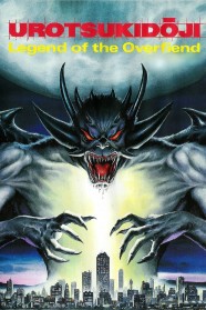 Urotsukidōji: Legend of the Overfiend Watch Urotsukidōji: Legend of the Overfiend Free in HD at BFlix