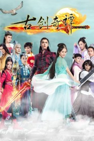 Watch Free Swords of Legends Full Movies Hd online BFlix