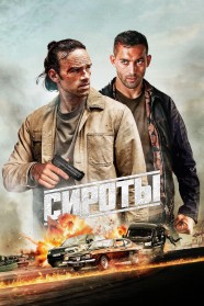 Watch Free The Orphans Full Movies Hd online BFlix