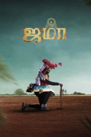 Watch free Jama movies Hd online BFlix