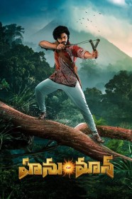 Hanu-Man Watch Hanu-Man Free in HD at BFlix
